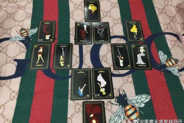 塔罗牌测试近期有姻缘吗 塔罗牌测试近期有姻缘吗