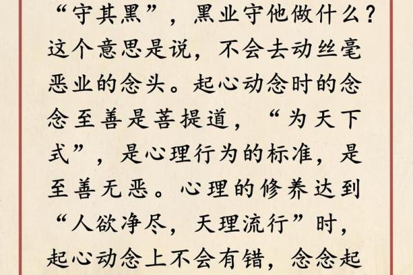 命理文化：国学大师南怀瑾论人生八字命运