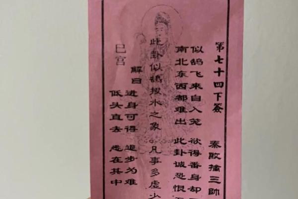 诸葛亮测字算命130签