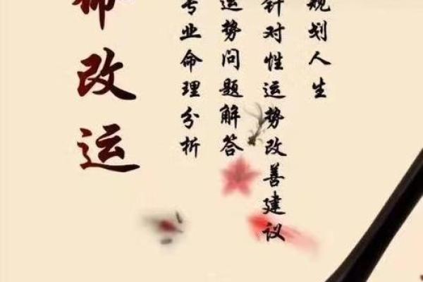 八字断事业官运，其实不难