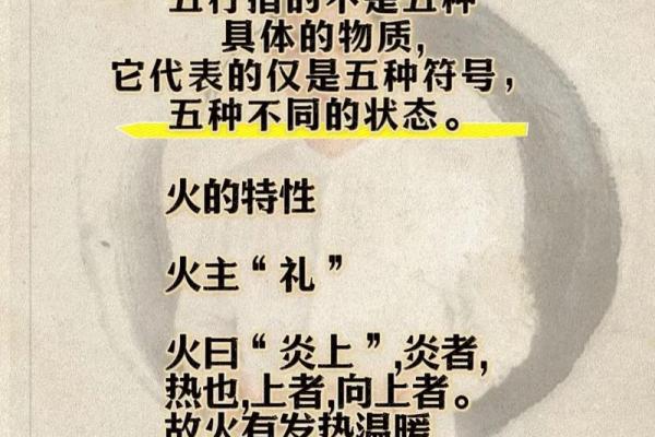八字五行有两个火,五行双火好不好