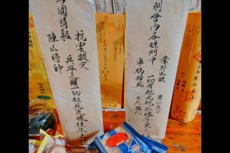 菩萨灵签第25签