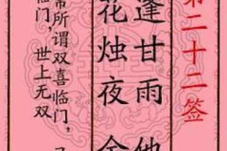 月老姻缘签求了17签 月老灵签17签解姻缘？