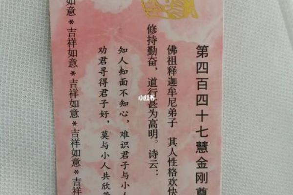 罗汉灵签325 罗汉灵签325