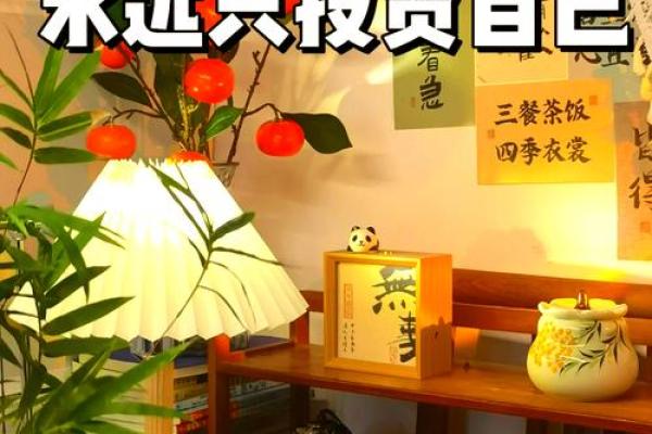 适合投资的女性八字 哪些女性八字适合投资