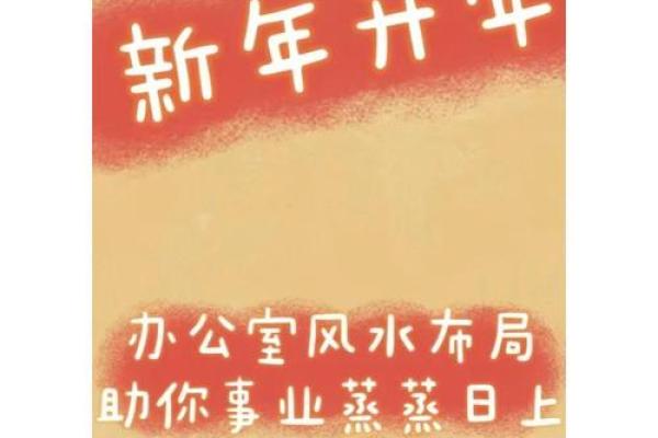 12月开运：什么情况需调整风水