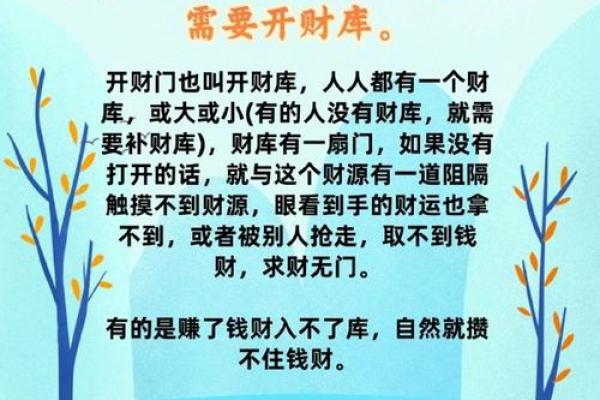 钱财总是留不住？四个方法教你化解漏财风水！