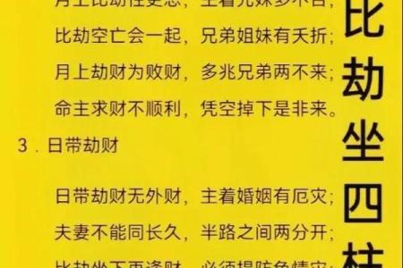 八字能决定一个人的命运吗