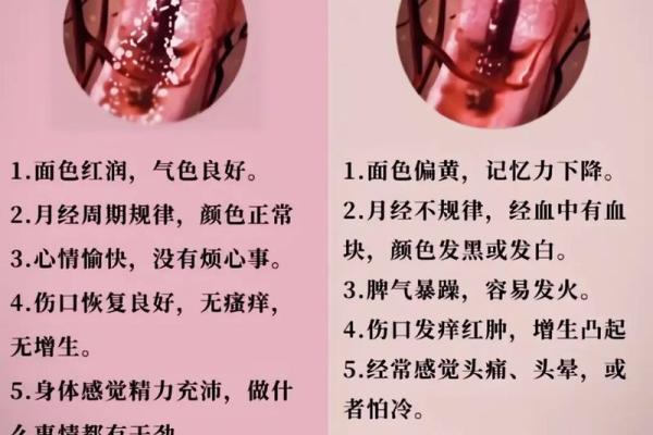 八字火弱的女人的特点 八字火弱的女人的特点