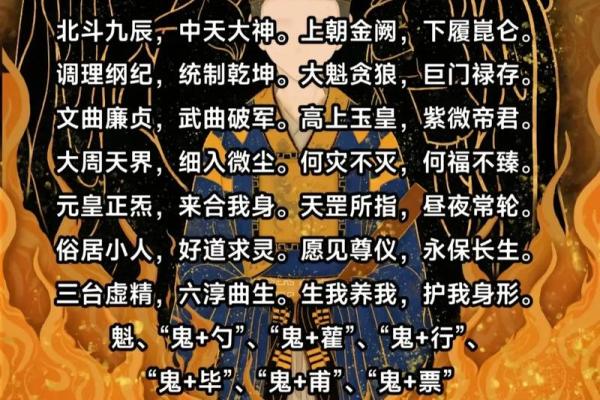 极密搜查中的算命 极密搜查中的算命