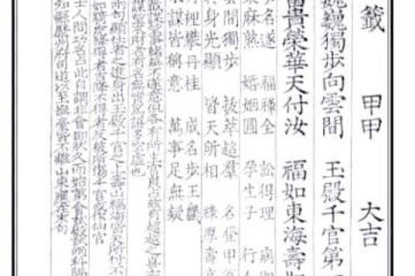 关公庙灵签保佑 关公庙灵签保佑