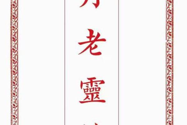 月老姻缘灵签77 月老姻缘灵签77