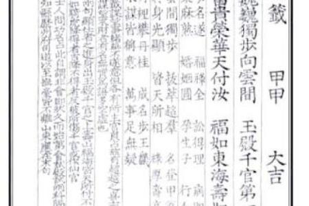 关公庙灵签保佑