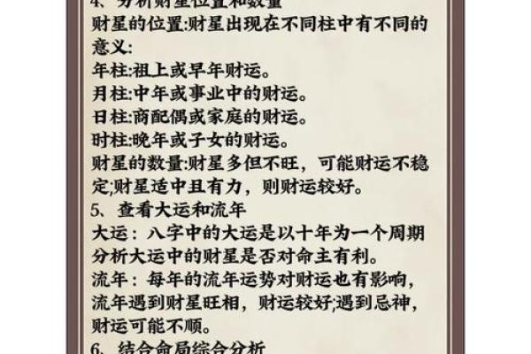 李涵辰新派八字解析与运用,助你了解八字命理 李涵辰新派八字解析与运用,助你了解八字命理