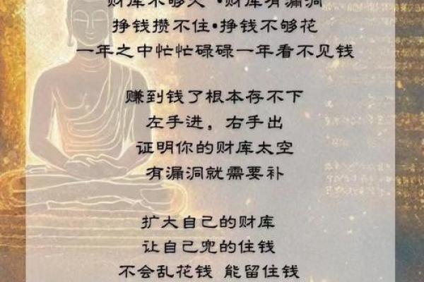 通过八字命理开财库,获得丰厚财富不是做梦 通过八字命理开财库,获得丰厚财富不是做梦