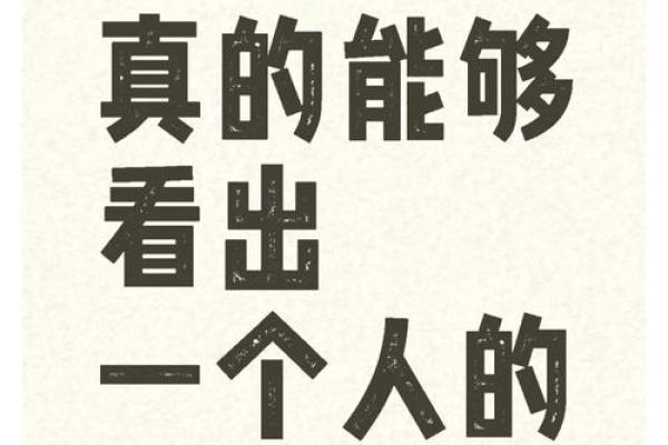 算命先生如何吆喝 算命先生如何吆喝