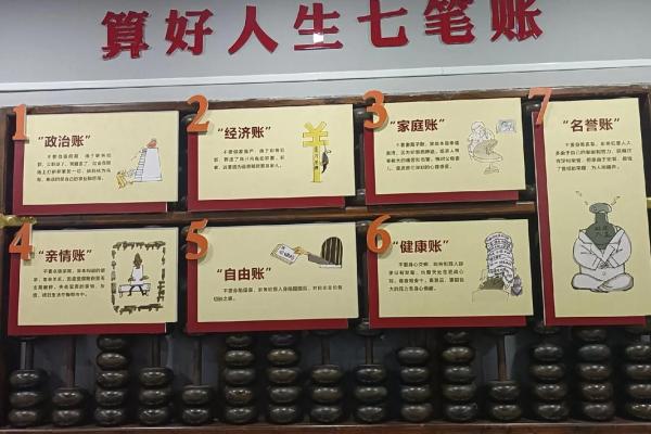 算命先生如何吆喝 算命先生如何吆喝