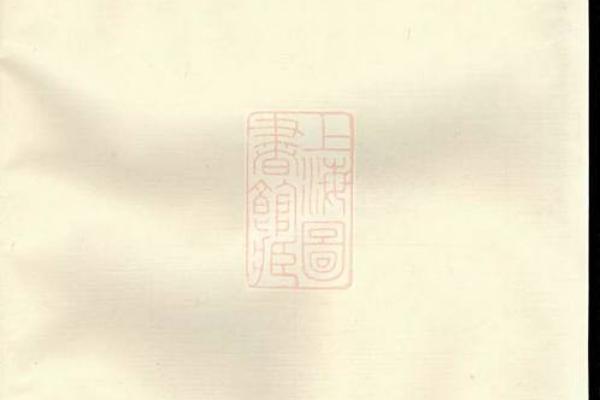 牟姓姓氏的家谱记载和郡望堂号-姓名学-华易网姓名 牟姓姓氏的家谱记载和郡望堂号-姓名学-华易网姓名