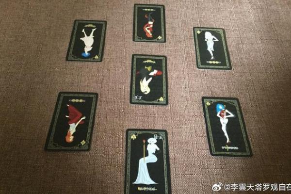 塔罗测试：为什么会遭人背叛