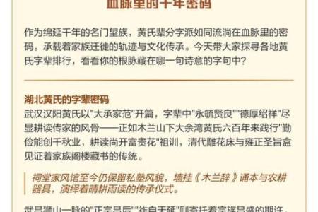 东门氏的人主要迁徙位置和郡望堂号-姓名学-华易算命网姓名