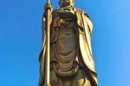 南无地藏王菩萨灵签4