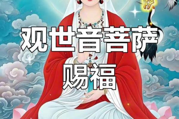 观音灵签87求家庭运势