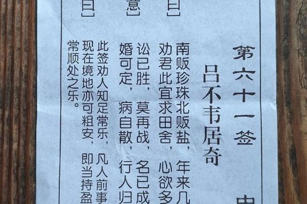 青城山女道士算命准吗 青城山女道士算命准吗