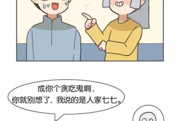 双十一谨慎剁手！测试看看近期你的财运状况如何？