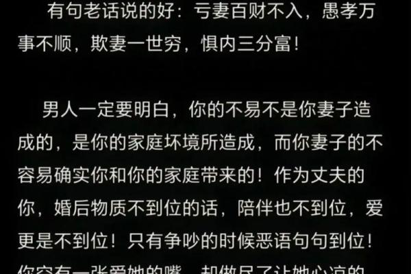 算命的说很少碰见上等婚姻