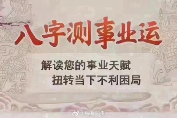 算命的说很少碰见上等婚姻