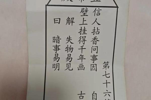 观世音灵签新浪 观世音灵签新浪