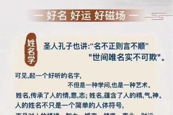 改名的5个好时机和2种方法-姓名学-华易网姓名 改名的5个好时机和2种方法-姓名学-华易网姓名