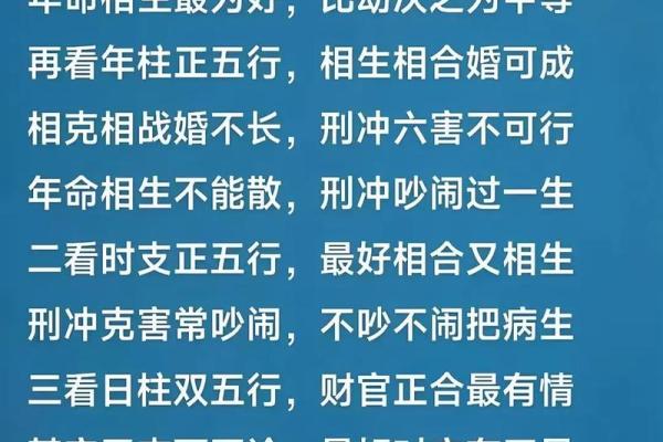 夫妻八字算命看婚姻批八字算婚姻感情命理预测算婚姻会不会二婚 夫妻八字算命看婚姻批八字算婚姻感情命理预测算婚姻会不会二婚