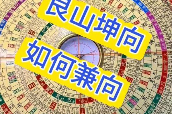 农村艮宅房子之风水 农村艮宅房子之风水