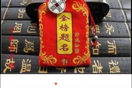 观音灵签60求学业考试