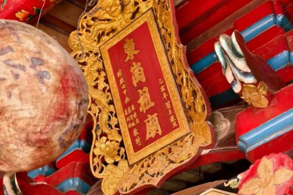 泉州关帝灵签32 泉州关帝灵签32