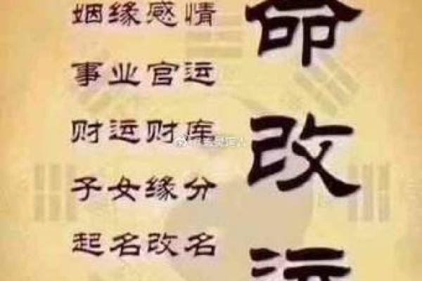 算命是不是越多越不好