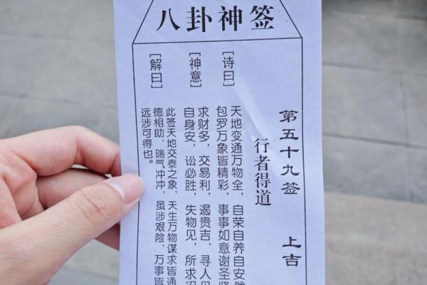 吕祖灵签23签是好签吗