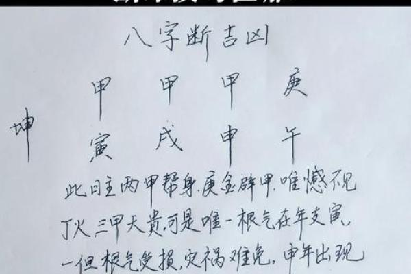 八字算命测生孩子，你值得拥有的预测技巧