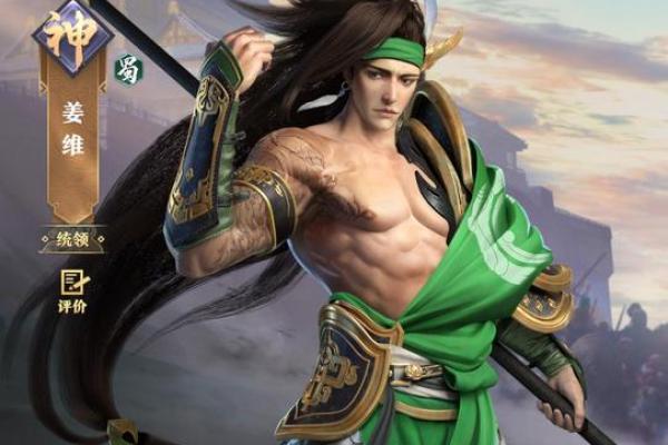 吕祖灵签第三十一签:古人姜维辅蜀 吕祖灵签第三十一签:古人姜维辅蜀