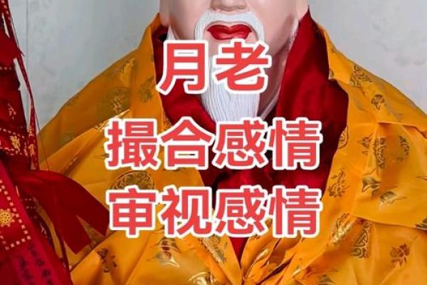 月老灵签65问复合