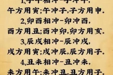 八字平衡怎样取喜用神
