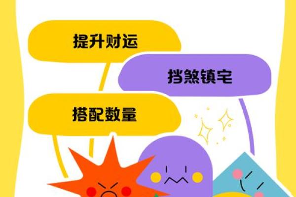 风水鱼养多少条比较好？