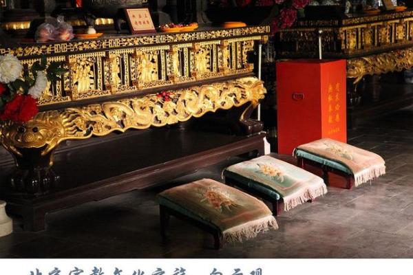 白云观灵签第三十一签