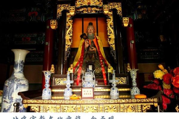 白云观灵签第三十一签