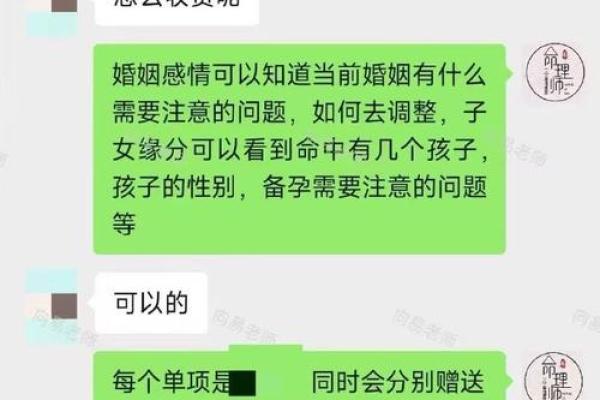 八字缘分测算，看看你和TA的缘分有多深！