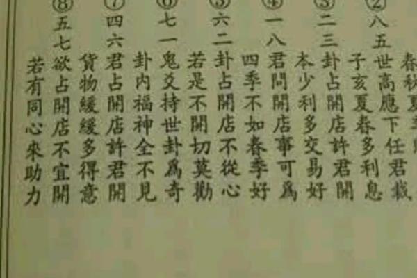 八字算命看人命好坏吗怎么看