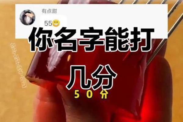 姓名测试一生有几个孩子 输入姓名测算一生