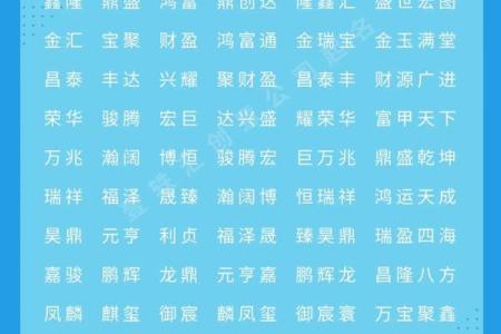 建筑公司名字大全-名字大全-姓名学-华易算命网姓名