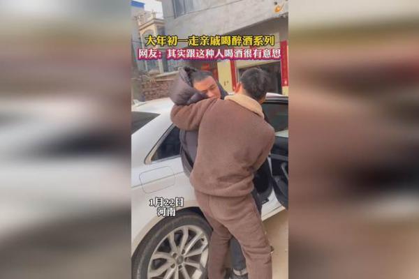 风水上大年初一走亲戚对谁不好 风水上大年初一走亲戚对谁不好